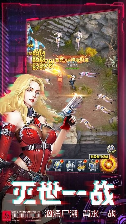 皇家园林官方最新版下载 皇家园林官方最新版