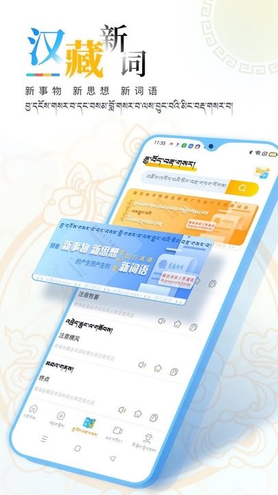 青海湖网app官方版
