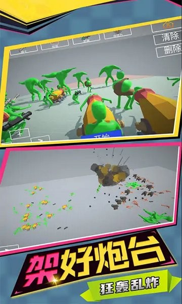 至尊火柴人王者战争 至尊火柴人王者战争下载