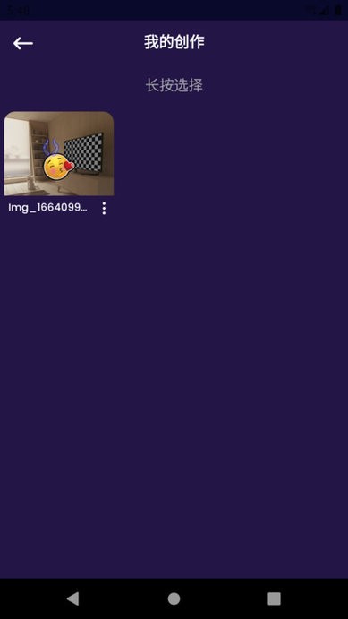 乐言图片编辑器app安卓版