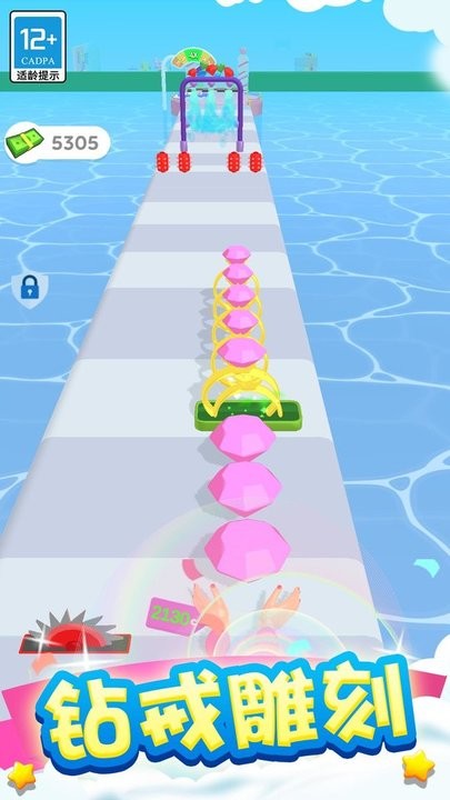 奇妙人生之旅游戏最新版