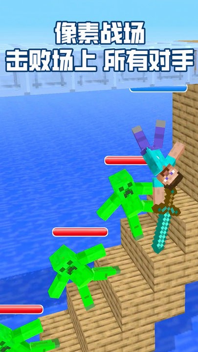 像素人的生存战争游戏最新版
