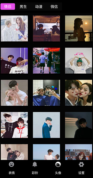 秒闪表情官方版 秒闪表情app