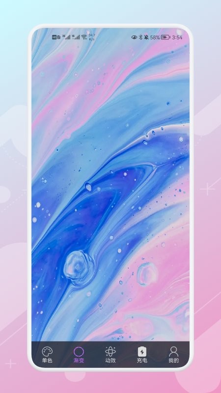 彩光氛围灯 彩光氛围灯app