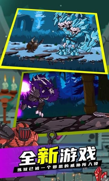 守望者编年史游戏安卓版