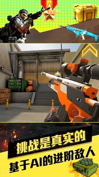 我的英雄斗罗手游