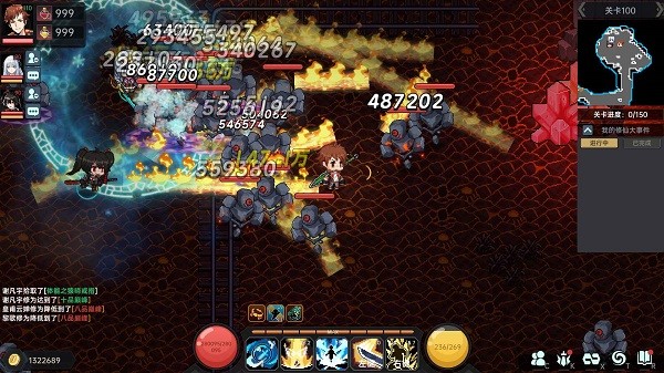 我在地球修仙有系统下载