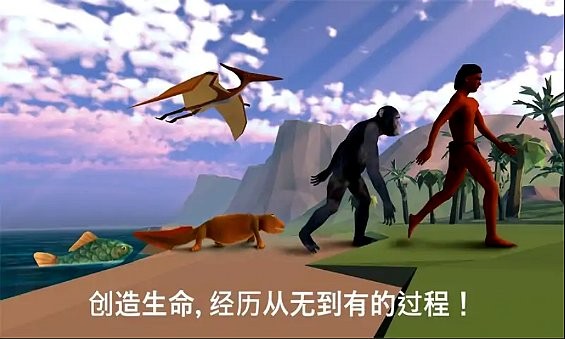 细胞进化永无止境 细胞进化永无止境游戏