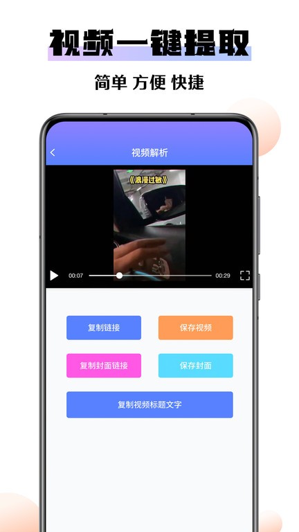 欢橙去水印软件