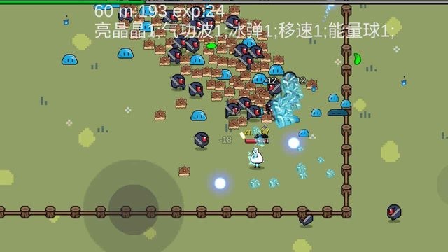 动物干架极速版游戏下载