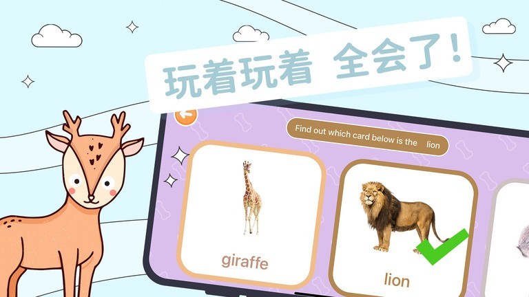 趣米宝宝认知卡 趣米宝宝认知卡app下载