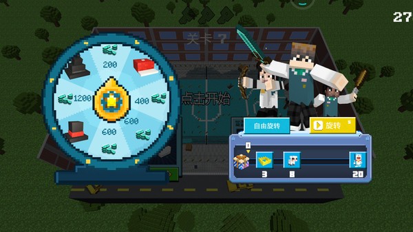 彩虹朋友躲猫猫手机版