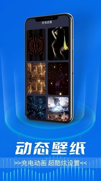 流动电池守卫软件