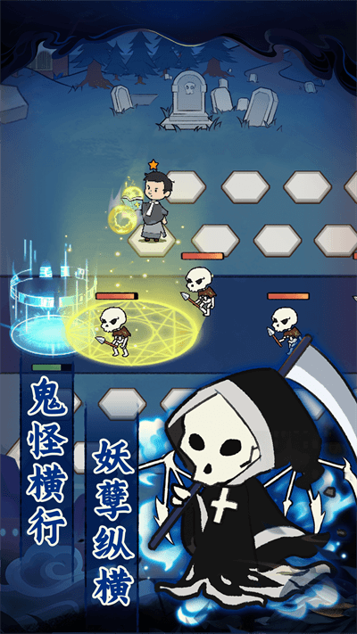 爱你捉鬼的模样最新版下载