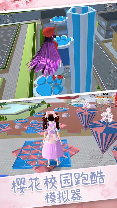 赛博樱花女神游戏