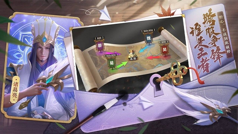 少年三国志零电视版