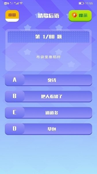 趣玩乐园最新版 趣玩乐园手机版