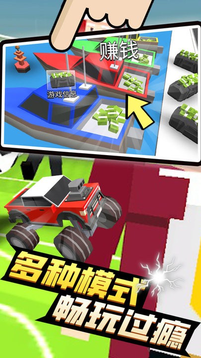 4人派对 4人派对游戏