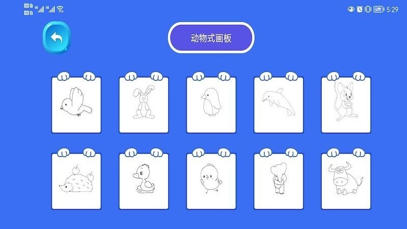 像素涂色画板手机版 像素涂色画板游戏