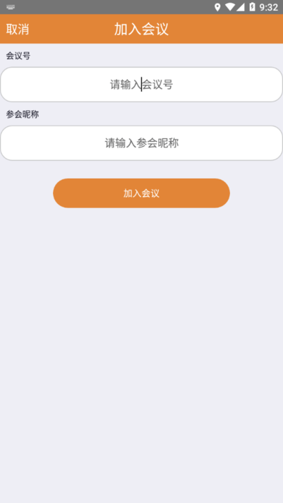 入目云app