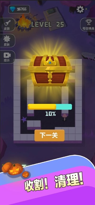 顺手割个草游戏