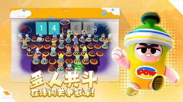 跑一跑 跑一跑下载