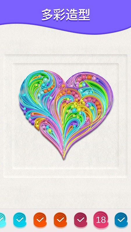 衍数字涂色手游下载