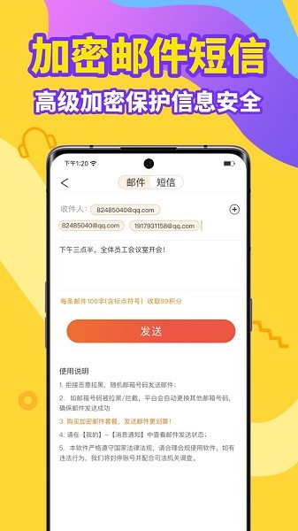风语电话录音app 风语电话录音软件手机版