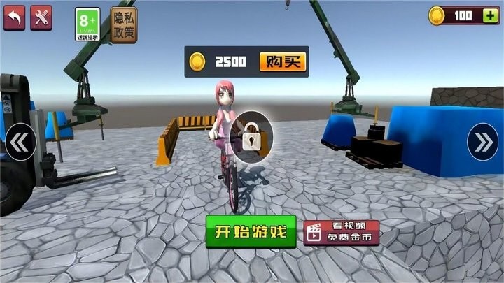 樱花学院高校模拟安卓汉化版