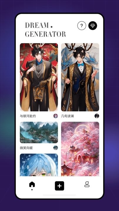 UniDream安卓版下载