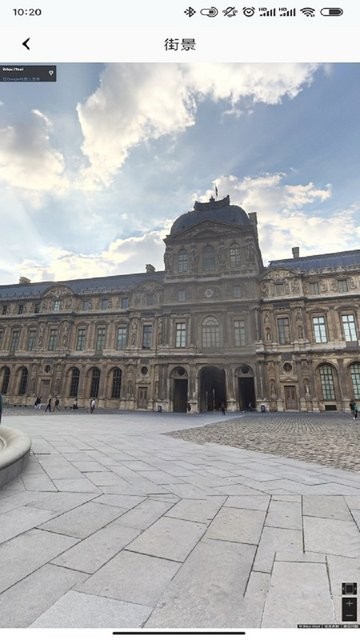 高维高清3D地图app下载