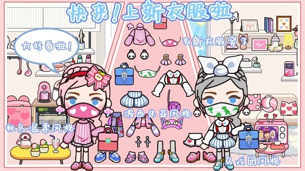 迷你城市开放世界游戏下载