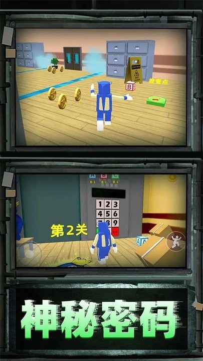 彩虹朋友密室大逃亡游戏