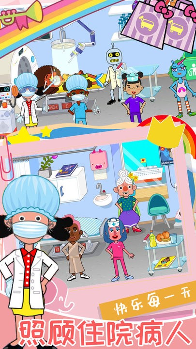 软萌公主我的小护士游戏