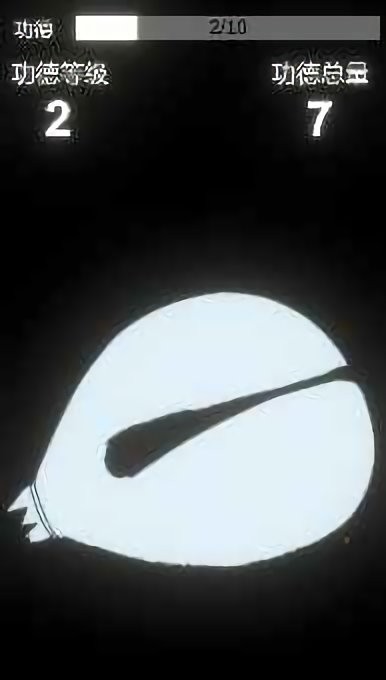 敲木鱼游戏下载