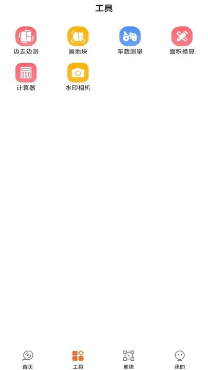 测亩专家app专业版下载 测亩专家app专业版