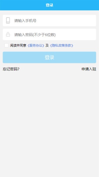 临里好家政app官方版