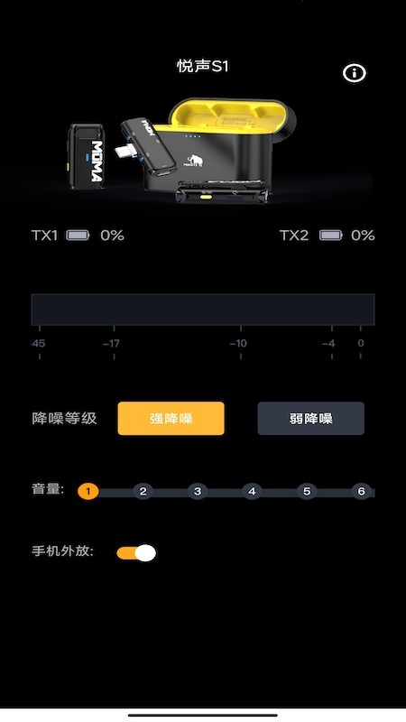 MOMA SOUND无线麦克风 MOMA SOUND无线麦克风