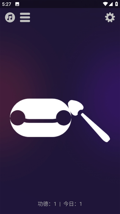 净心电子木鱼游戏下载