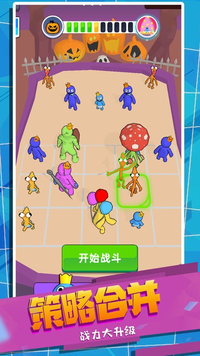 怪兽史诗对决游戏