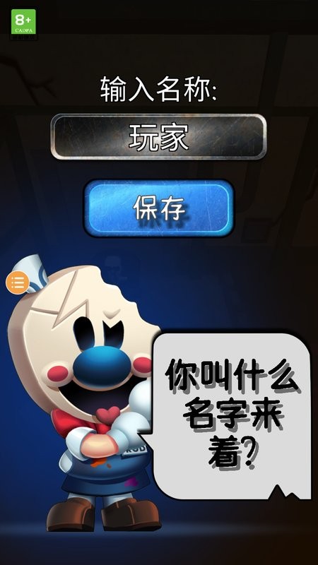 罗德的冰淇淋工厂游戏中文版