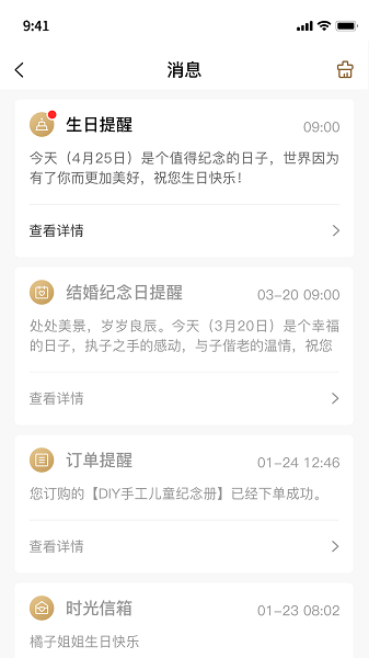 光影十八年下载