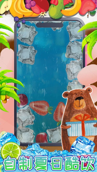 迷你校园手机饮料游戏下载