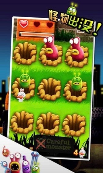 怪物出没 怪物出没游戏