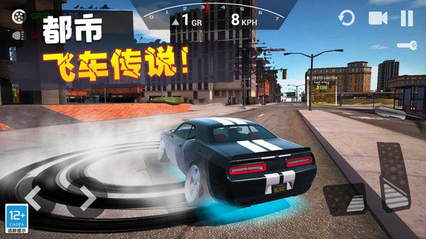 飞车传说最新版本 飞车传说官方版
