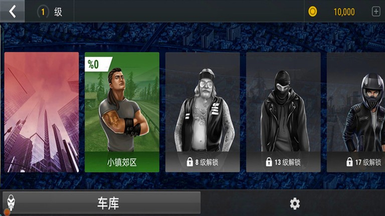 城市自由摩托模拟游戏下载