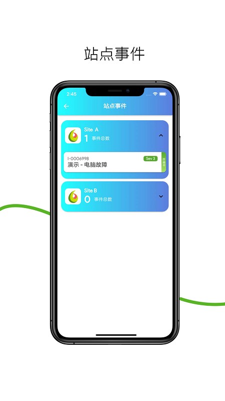 SMART经销商软件 SMART经销商软件