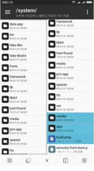 mt管理器官方正版