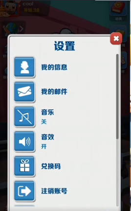 智慧中小学怎么添加第二个孩子的名字 添加第二个孩子的名字方法介绍[多图]图片5