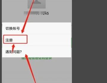 智慧中小学怎么添加第二个孩子的名字 添加第二个孩子的名字方法介绍[多图]图片7